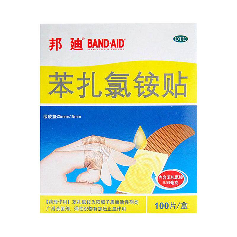 ��� ���������100Ƭ/�� С���˲������ϰ�ҩ������͸��