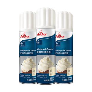 安佳喷射稀奶油250g家用商用进口动物淡奶油喷灌烘焙蛋糕专用材料