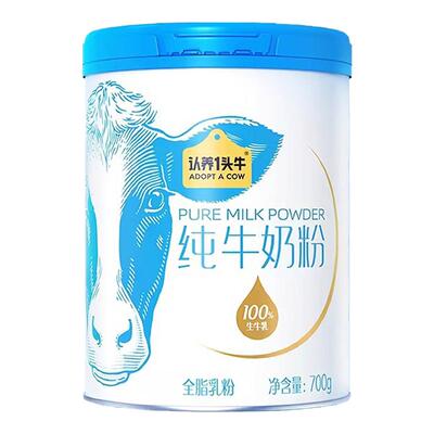 认养一头牛纯牛奶粉成人高钙高蛋白全家奶粉大学生老年人补充营养