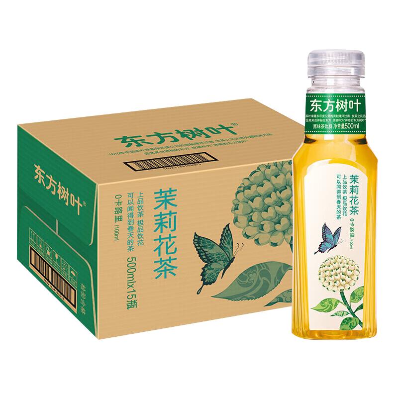 卡无糖0糖0脂农夫山泉