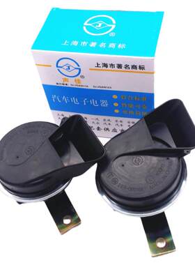普桑时超俊杰高低音声佳原装喇叭