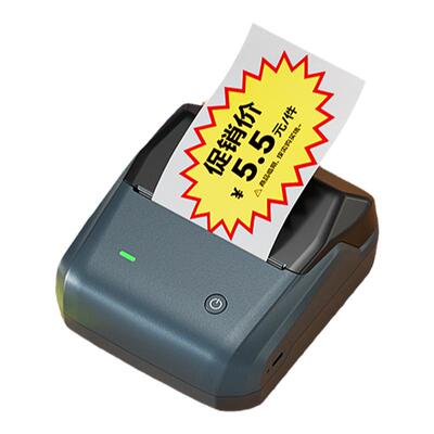 精臣B31爆炸贴标签打印机