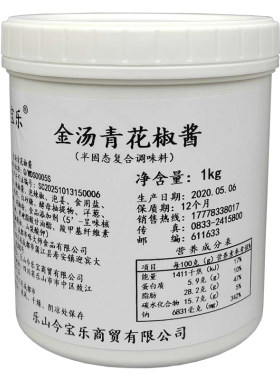 今宝乐金汤青花椒藤椒酸菜酱