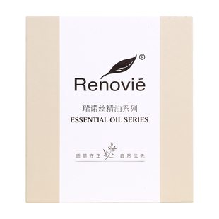 尚赫瑞诺丝精油套盒基础油精油正品套装通经络尚赫官方旗舰店官网