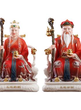汉白玉土地公土地婆神像福德正神