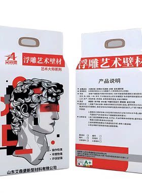 艾森堡浮雕料壁画材料矿物沙料