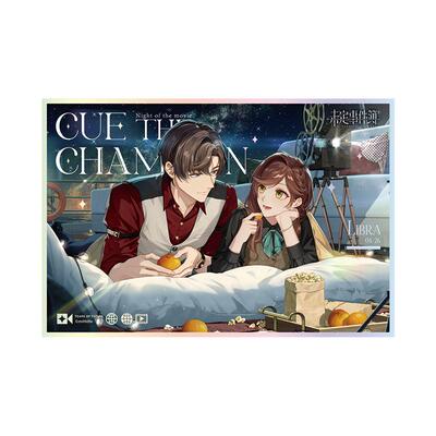 未定驰心撞球亚克力色纸