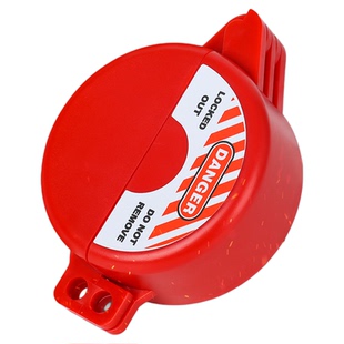 阀门安全锁家用煤气罐防盗用安全锁液化气瓶阀门锁球阀锁天然气