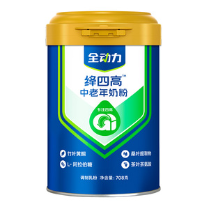 全动力绛四高中老年牛奶粉708g成人高钙早餐新西兰进口奶源新国标