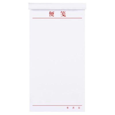 便签纸便笺加厚100页每本可定制