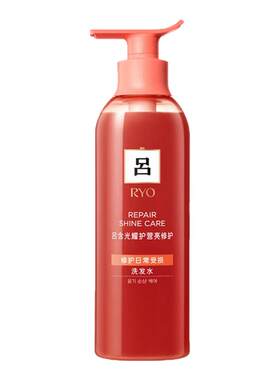 吕含光耀护营亮修护洗发水400ml珊瑚吕修护受损保湿柔顺