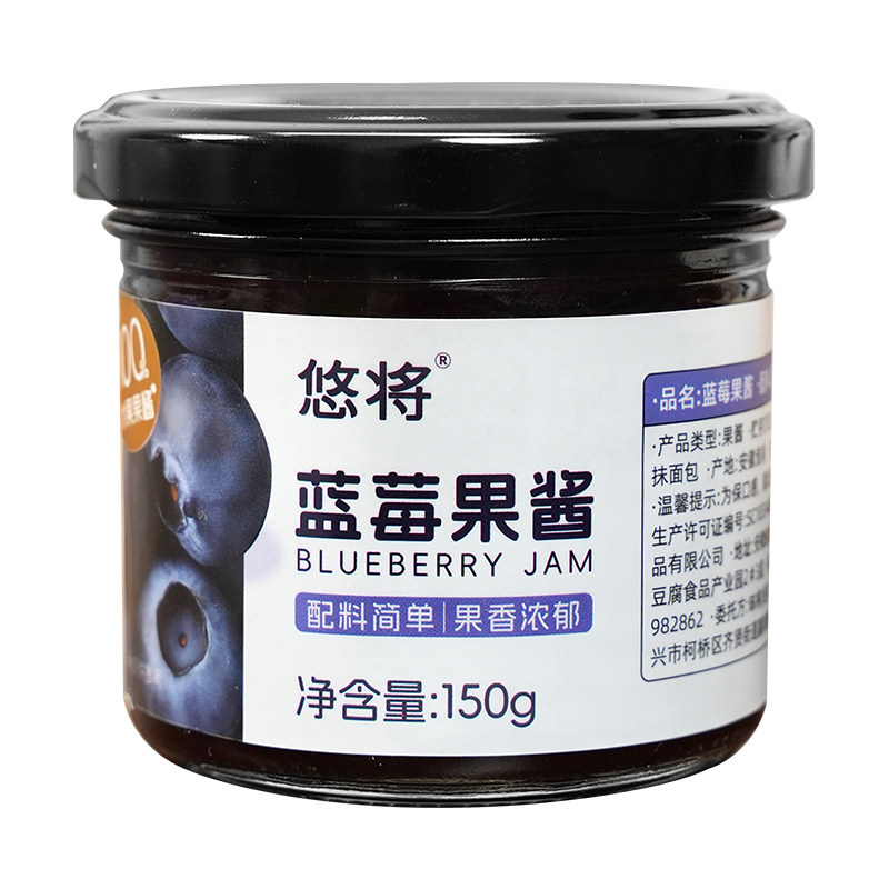 悠将蓝莓果酱整颗大果肉早餐吐司酸奶牛奶调味品2瓶蓝莓+1瓶草莓