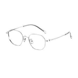 海俪恩马思纯花少同款眼镜框女适合配高度近视超轻8g猫眼钛镜架男