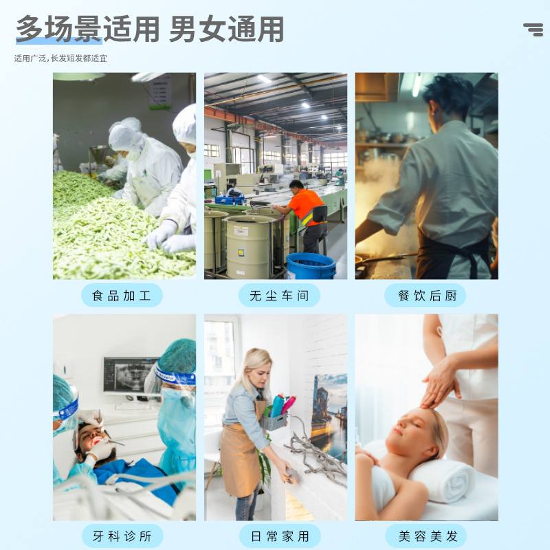 一次性帽子透气防落发尼龙帽圆帽黑色网眼帽厨师帽发罩橡筋头套