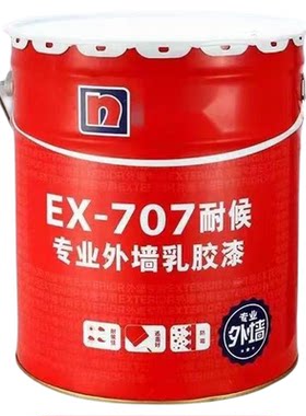 立邦外墙乳胶漆丙烯酸防水涂料