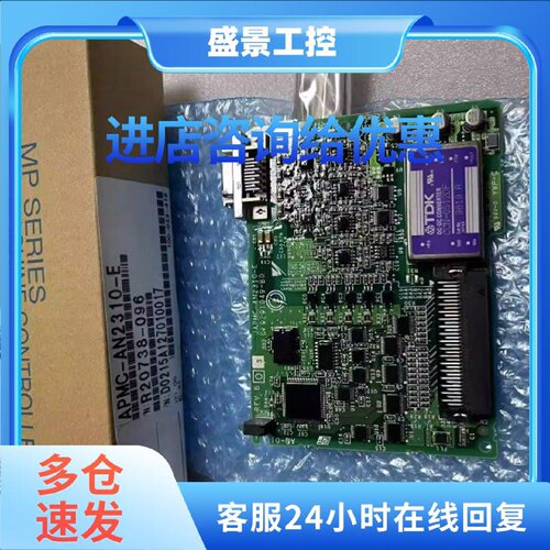 议价JEPMC-MTP2900-E特价JEPMC-MTP2910-E