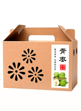 青枣包装盒礼盒空盒子5/10斤装云南福建牛奶大青枣水果纸箱可定制