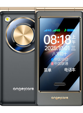 守护宝K19翻盖老年手机操作方便