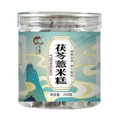 茯苓薏米糕赤小豆薏苡仁山药芡实黑豆红豆黑芝麻艾尚芊草官方正品