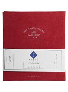青禾纪私藏美好大容量diy相册