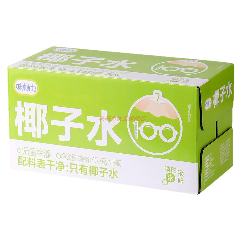 味畅力方瓶椰子水450ml*15瓶整箱