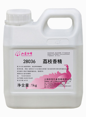 孔雀香精荔枝食用高浓度增香剂