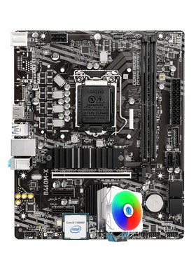 微星B460M/i5 10400F/10600KF/10700KF/i3 10100主板CPU套装二手
