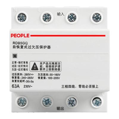 家用自恢复式人民电器230V