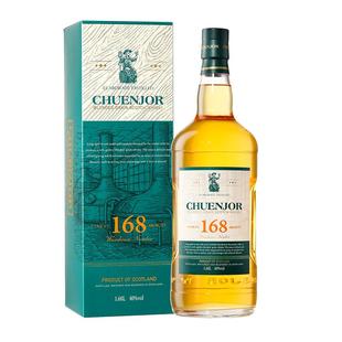 【自营】苏格兰进口威士忌基酒套装进口洋酒1.68L装调配蒸馏酒