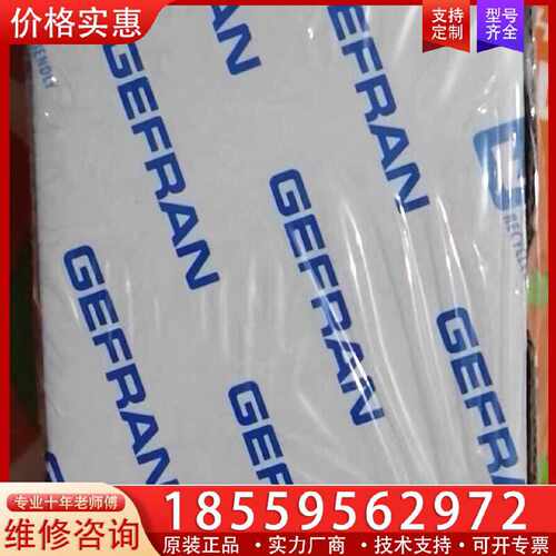 【询价】意大利杰弗仑GEFRAN模块 R-TC8，系列等多个型号适用