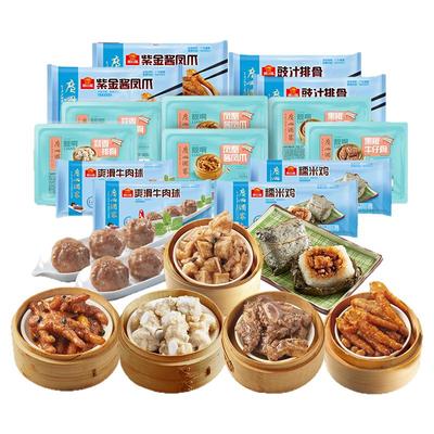 广州酒家豉汁排骨凤爪糯米鸡