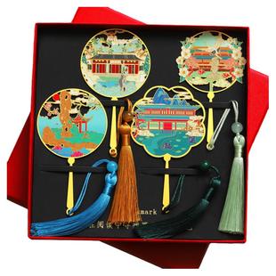 四大藏书阁文渊阁天一阁古风特色金属书签私塾伴读文创礼品学生用