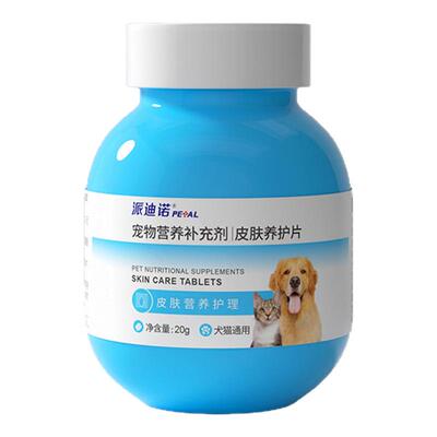 派迪诺猫咪狗狗皮肤养护片口服宠物皮肤滋养营养膏口服片猫狗用