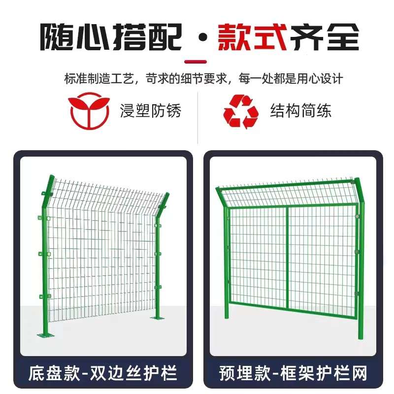 光伏铁丝围栏网果园绿化丝双边防护网护栏网隔离浸网塑铁丝圈地