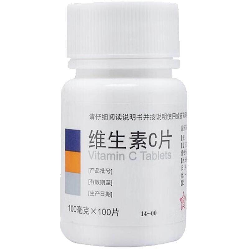 ��������ҩ��ά����CƬ100mg*100Ƭ/ƿ��ͼ