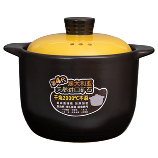 干烧第四代5升陶瓷砂锅破价陶瓷砂锅煲汤全新不裂炖煮养生沙锅
