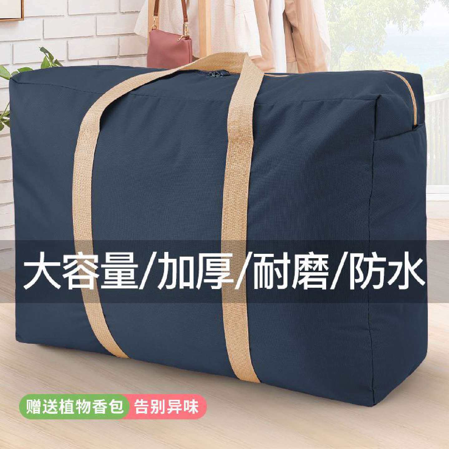 牛津布搬家打包袋加厚编织袋手提大容量帆布行李袋子收纳袋蛇皮袋