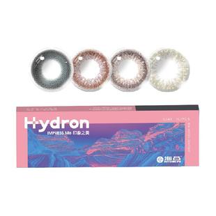 海昌美瞳日抛星眸印象彩色隐形眼镜大直径自然通勤棕色黑色