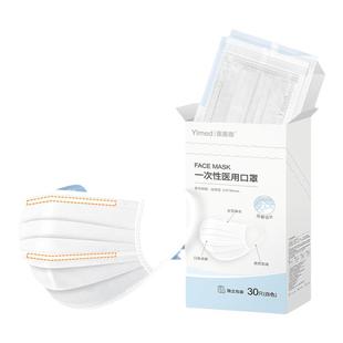医用防雾口罩戴眼镜不起雾防哈气带双支撑鼻梁条一次性独立装男女