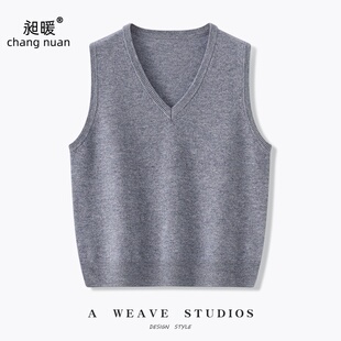 2026早春薄款100%纯羊毛针织马甲女V领宽松无袖叠穿毛衣背心百搭