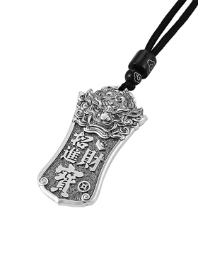 银千造 貔貅吊坠足银999实心纯银吊坠男女招财进宝纯银无事牌项链