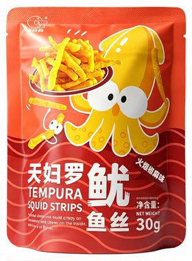 舟山天妇罗鱿鱼丝海味休闲零食