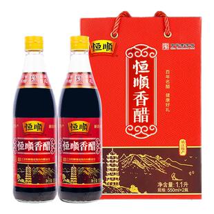 恒顺香醋550ml*2瓶大红礼盒送礼品盒装镇江特产香醋550ml*2瓶装