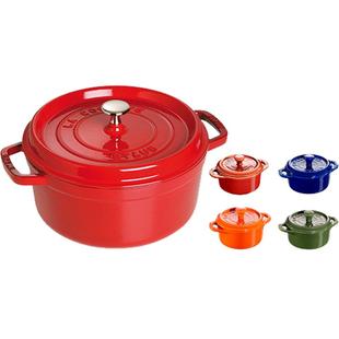 staub珐宝进口24cm珐琅锅炖锅铸铁锅陶瓷碗炖盅套装家用炖煮汤锅