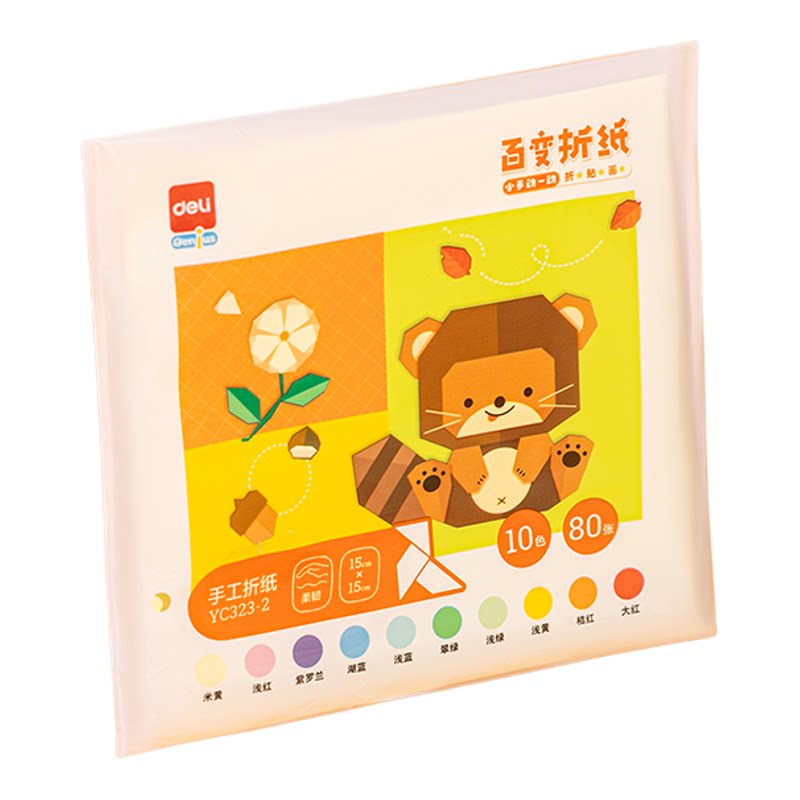 得力儿童折纸卡通动物10色80张