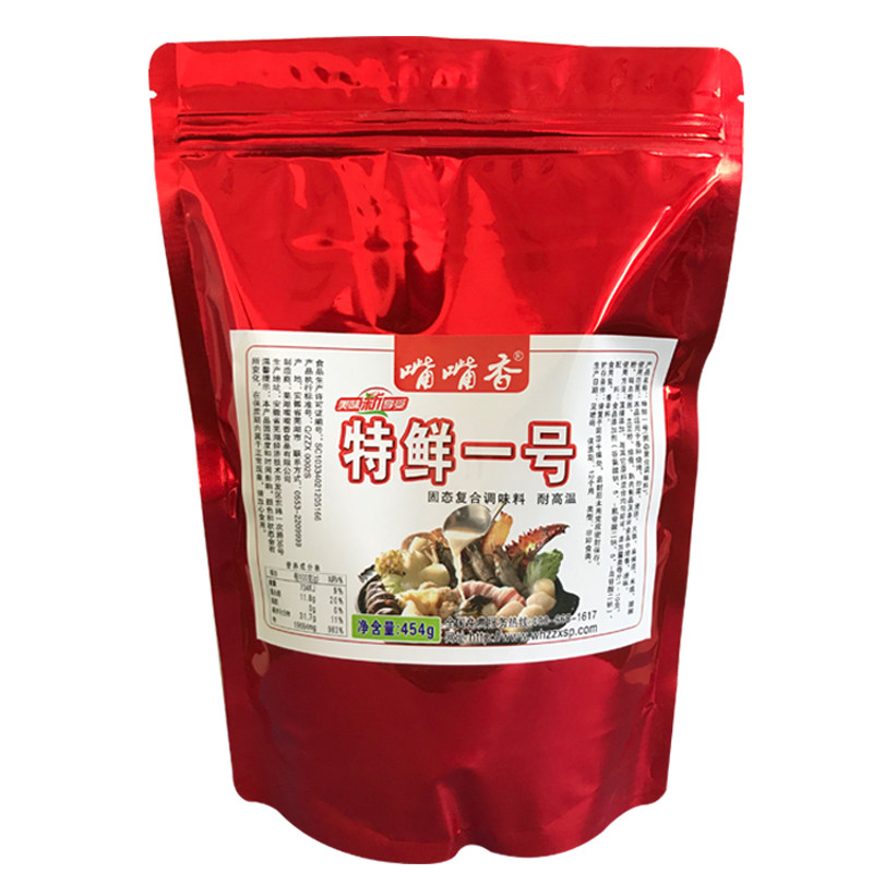 嘴嘴香特鲜一号 特香1号味特鲜麻辣烫米线卤菜复合增鲜调料鲜味王