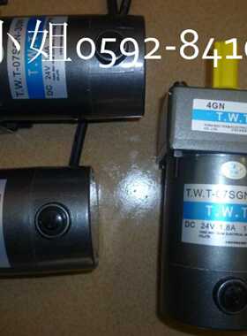 议价马达4GN 18K 直流电机T.W.T07SGN-30W 庆鸿后收线马达TW07SGN