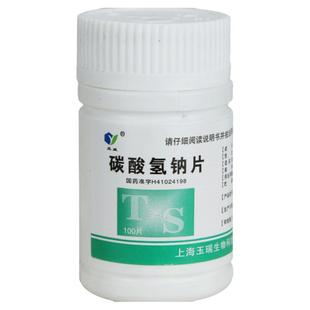 玉威 碳酸氢钠片 100片小苏打胃酸多胃痛养胃药碱性怀孕配苏打水