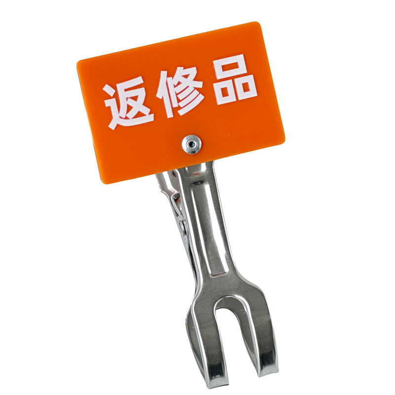工厂车间生产标识夹牌仓库货架牌