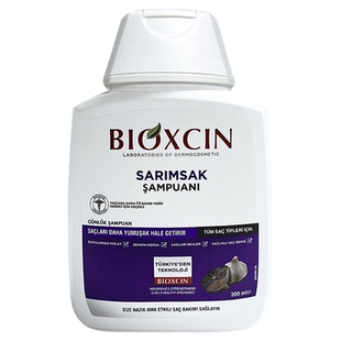 土耳其bioxcin柏科生黑蒜清爽控油洗发水露洗头水正品官方旗舰店